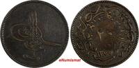Turkey 20 Para Turkey Abdul Aziz Copper AH1277/4 (1864) 32 mm KM# 701 (18 570) -