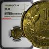 10 Francs France Aluminum-Bronze 1951  NGC MS65 KM# 915.1 (037)
