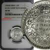 India 1/2 Rupee India-British George VI Silver 1942 (B) Large Head NGC AU58 KM#551(14) -