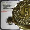 5 Rentenpfennig Germany-Weimar 1924 A  NGC MINT ERROR AU55 SCARCE KM# 32 (031)