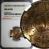 Iraq 1 Fils Iraq Ghazi I Bronze AH1357 (1938) NGC MS64 RB RED KM# 102 (011) -
