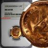 Zimbabwe 1/2 Cent Rhodesia Bronze 1970 NGC MS64 RB NICE RED KM# 9 (002) -