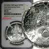 5 Pounds Egypt Silver AH1409//1989  NGC MS65 Mintage-5,000 37.2 mm KM# 665 (019)