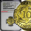 10 Rentenpfennig Germany-Weimar 1924-A  NGC MINT ERROR MS65 SCARCE KM#33 (096)