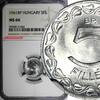 Hungary Hungary Aluminum 1961 BP 5 Fillér NGC MS66 TOP GRADED BY NGC KM# 549 (042) -