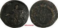 Russia Catherine II Copper 1786 KM Polushka Suzun Mint RARE C# 55.4 (18 706) Uncertified