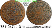 Jemen Königreich 1/80 Riyal = 1 Halala = 1/2 Buqsha *9 KMY11 . 751.0471.13 -