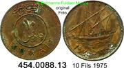 Kuwait 10 Filsa *10 KM11 Schiff Dhau . 454.0088.13 -