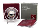Austria Österreich 20 Euro 2024 SUPERNOVA Uncharted Universe Silver Coin... 114,99 EUR  Excl. 7,00 EUR Verzending