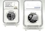 Poland 10 Zlotych The Great Polish Economists Fryderyk Skarbek Silver Coin -