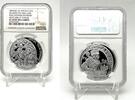 Poland 20 Zlotych 2016 History of Polish Coin the schilling and the thal... 399,00 EUR  Excl. 7,00 EUR Verzending