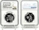 Poland 10 Zlotych 100th Anniversary of the Military Effort of Polish Americans Silver Coin -