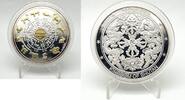 Kingdom Of Bhutan 500 Ngultrum Lunar Calendar 2 oz Silver Coin -