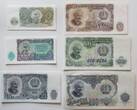 Bulgarien 3, 5, 25, 50, 100, 200 Leva 1951 Set fast GEM UNC