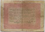 Ungarn 5 Forint 1848 Sor XQ.s., brauner Druck F