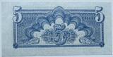 Tschechoslowakei 5 Kronen/Korun 1944 Specimen fast GEM UNC
