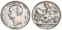 Griechenland 2 Drachmen -