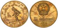 China - Olympiade 30 Yuan Volksrepublik China 30 Yuan 1980 Olympischer Eisschnelllauf -