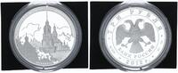 Russland 3 Rubel 1 Unze Silber -