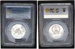 China - Peoples Republic 20 Yuan Ringer Olympia China - wrestling - zertifiziert -