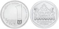 Israel 1 Schekel Lampe von Korfu Silber -