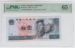 China 10 Yuan China, 10 Yuan -