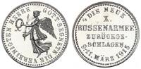 Deutsches Kaiserreich Siegespfennig Medaille - Gott Segnete die vereinigten Heere - X. Russenarmee -
