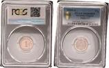 GERMANY 1 Pfennig J.10 PCGS zertifiziert -