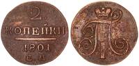 Russland 2 Kopeken -