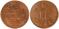 Russland 2 Kopeken Nikolaus I. (1825-1855) schöne Kupferpatina -