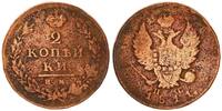 Russland 2 Kopeken Zarenreich Alexander I. (1801-1825) * -