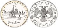 Russland 5 Rubel Sergius Kloster -