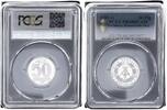 Germany-Democratic Rep 50 Pfennig DDR nur 2816 Ex. -
