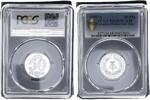 Germany-Democratic Rep 50 Pfennig DDR nur 2300 Ex. -