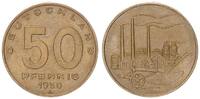 DDR 50 Pfennig -