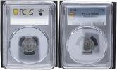 Württemberg 5 Pfennig Funck-114.1a Ellwangen -