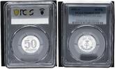 Germany-Democratic Rep 50 Pfennig DDR -