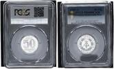 Germany-Democratic Rep 50 Pfennig DDR -