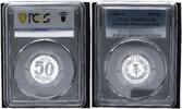 Germany-Democratic Rep 50 Pfennig DDR -