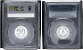 Germany-Democratic Rep 50 Pfennig DDR -
