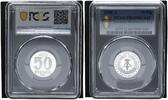 Germany-Democratic Rep 50 Pfennig DDR nur 2300 Ex. -