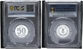 Germany-Democratic Rep 50 Pfennig DDR nur 2300 Ex. -