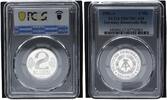 Germany-Democratic Rep 2 Mark DDR nur 2500 Ex. -
