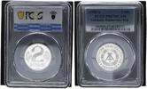 Germany-Democratic Rep 2 Mark DDR nur 2500 Ex. -