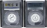 Germany-Democratic Rep 2 Mark DDR nur 2800 Ex. -