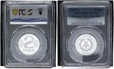 Germany-Democratic Rep 2 Mark DDR nur 2345 Ex. -