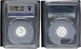 Germany-Democratic Rep 5 Pfennig DDR nur 2500 Ex. -