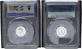 Germany-Democratic Rep 5 Pfennig DDR nur 2500 Ex. -