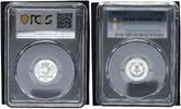 Germany-Democratic Rep 5 Pfennig DDR nur 3015 Ex. -