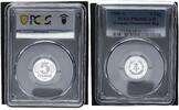 Germany-Democratic Rep 5 Pfennig DDR nur 2800 Ex. -